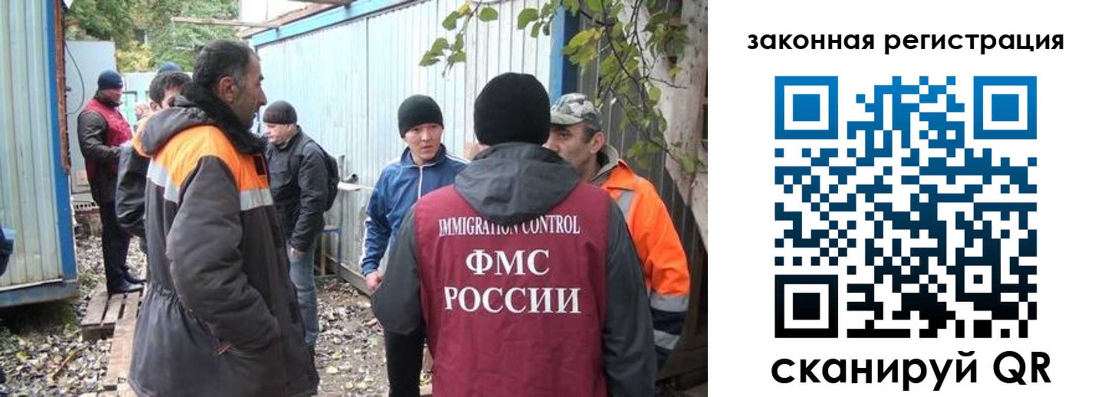 прописка для школы в Горнозаводске