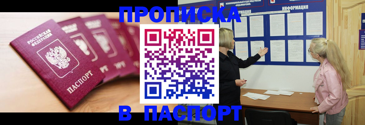 регистрация для дет. сада в Горнозаводске